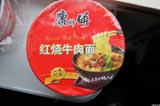 坐火車回家，路上帶什么食物好