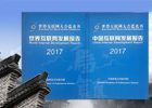 【新華微視評】首次發(fā)布的藍(lán)皮書 都寫了啥？