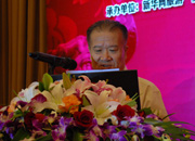 國際休閑產(chǎn)業(yè)協(xié)會主席、國家旅游局黨組成員、紀(jì)檢組原組長王軍