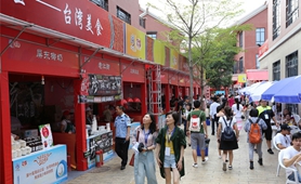 “陸配”嘉年華：愛，跨越一灣淺淺海峽