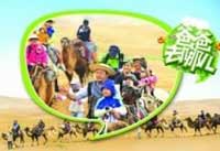 親子節(jié)目爸爸齷齪事？