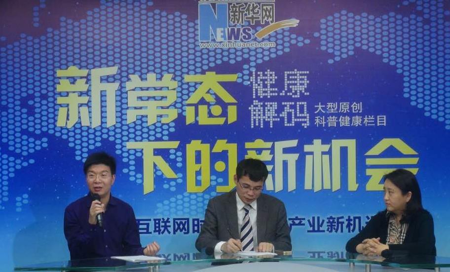馮斌：醫(yī)院品牌“誠信為王、質(zhì)量為王”