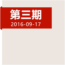 祭奠湘江血戰(zhàn)！緬懷長(zhǎng)征途中最危險(xiǎn)的時(shí)刻