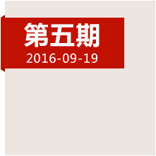 決定中國(guó)命運(yùn)的三天，遵義會(huì)議發(fā)生了哪些事？