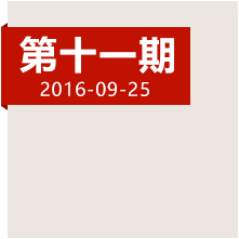 跋千山涉萬(wàn)水，他們?nèi)绾畏介L(zhǎng)征最后一座高峰？