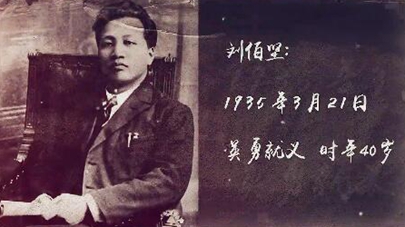 第三集：生是為中國，死是為中國，一切聽之