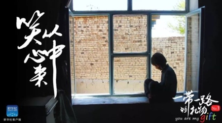 孩子，愿你笑從心中來！