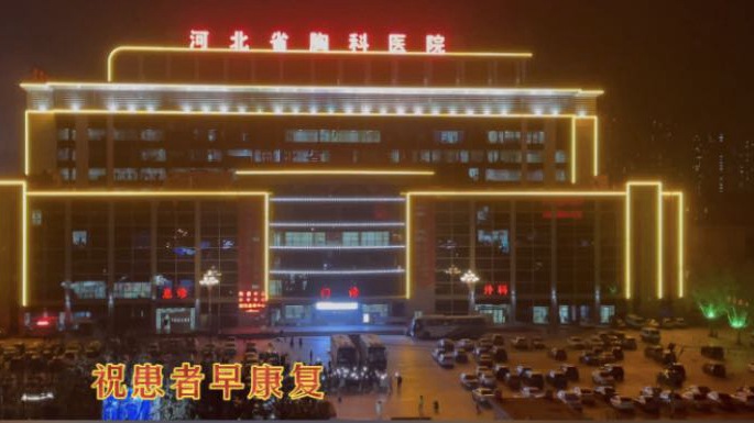 這一幕，太感人！石家莊小區(qū)居民與醫(yī)護人員和患者隔空喊話！