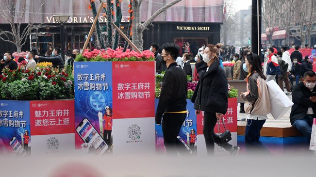 春節(jié)假日盤點(diǎn)：餐飲 購物等日常消費(fèi)哪些地方增長快？
