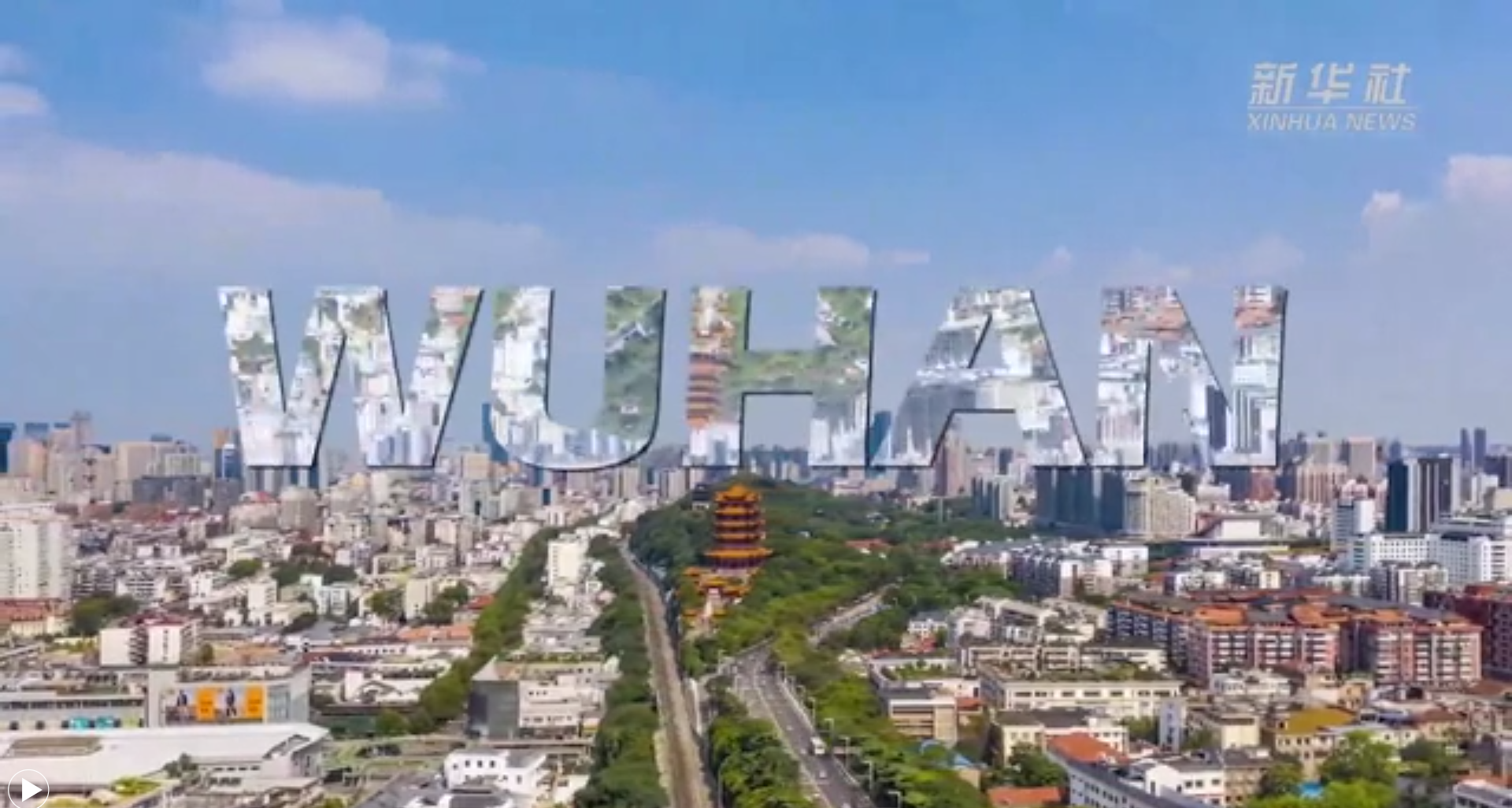 新華全媒+｜世界五大洲，今天看武漢！20國(guó)友人說出他們心中的武漢
