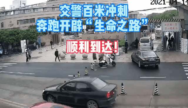 鬧市車流中百米沖刺！德清交警爭分奪秒為生命開道