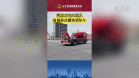 “藍朋友”都有什么大玩具？一起來看看