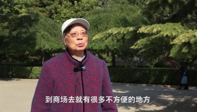 智能手機時代，老人們有話要說