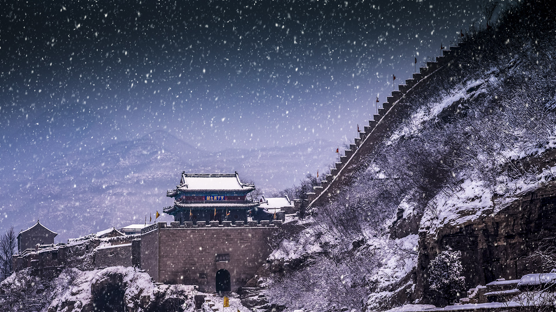 追夢足跡 | 娘子關(guān)：遠(yuǎn)山無痕，雪語千年