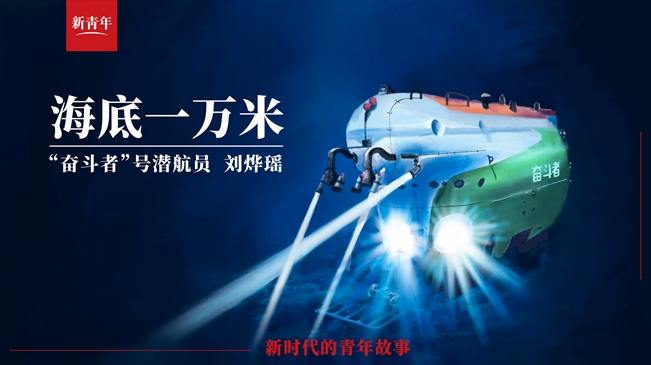 潛進(jìn)！潛進(jìn)！潛進(jìn)進(jìn)！