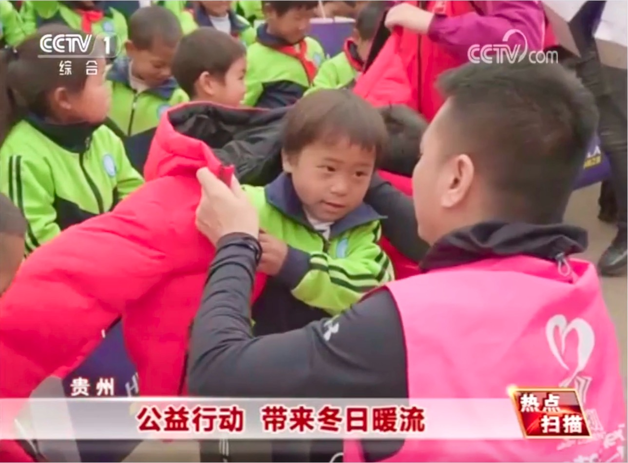走進(jìn)貴州六盤水，海瀾之家“多一克溫暖”讓公益更有溫度