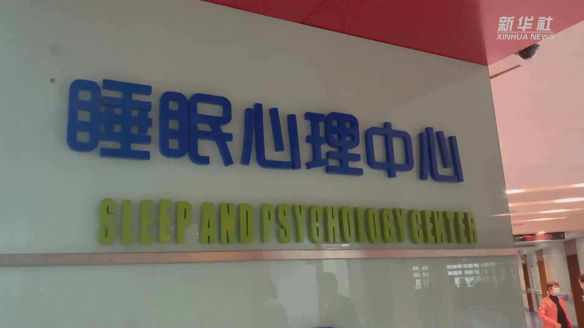 新華全媒+丨關(guān)注睡眠健康：兒童青少年能用褪黑素助眠嗎？
