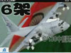 中國周邊多地“軍事異動頻頻”？