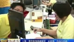上海：兩節(jié)旅游高峰將至 長線游、自由行走俏