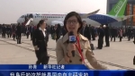 國(guó)產(chǎn)大型客機(jī)C919首架機(jī)在上?？傃b下線