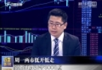周一兩市低開低走，滬指再度失守3000點(diǎn)