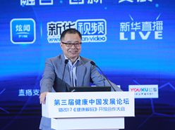 中國醫(yī)師協(xié)會(huì)介入分會(huì)副會(huì)長、東南大學(xué)中大醫(yī)院院長滕皋軍發(fā)言