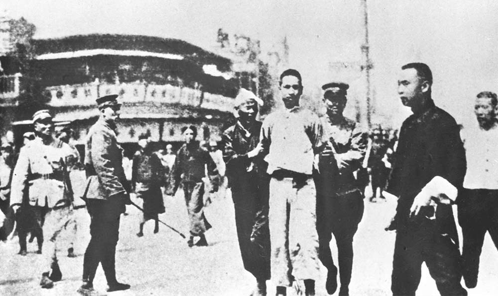 1927年4月12日 “四?一二”反革命政變，國(guó)民黨反動(dòng)派捕殺大批共產(chǎn)黨員和工人、學(xué)生、群眾