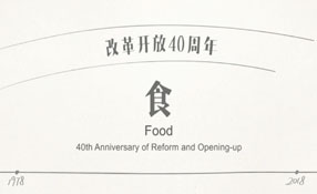 你的童年，有大白兔奶糖嗎？