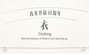 八十年代的潮人都穿啥？