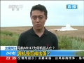 客機墜毀現(xiàn)場只有頓涅茨克人員進(jìn)行搜尋