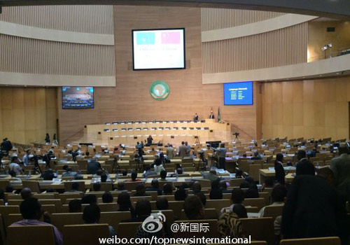 李克強(qiáng)即將在非盟總部發(fā)表演講，請柬“一柬難求”。圖片來源：“新國際”微博。