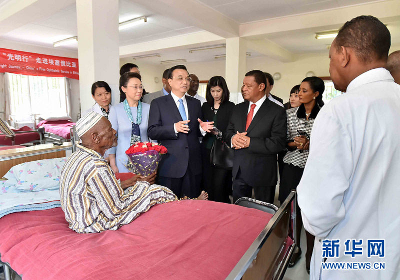 5月6日，中國國務(wù)院總理李克強與埃塞俄比亞總統(tǒng)穆拉圖一同來到亞的斯亞貝巴阿勒塔醫(yī)院，看望受益于中國免費白內(nèi)障手術(shù)“光明行”活動的埃塞俄比亞患者。新華社記者 李濤 攝 
