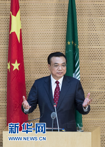 5月5日，中國國務(wù)院總理李克強(qiáng)在位于亞的斯亞貝巴的非洲聯(lián)盟總部發(fā)表題為《開創(chuàng)中非合作更加美好的未來》的演講。 新華社記者 王曄 攝 