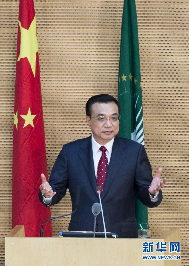      2014年5月5日 李克強(qiáng)在非盟會議中心發(fā)表演講 5月5日，中國國務(wù)院總理李克強(qiáng)在位于亞的斯亞貝巴的非洲聯(lián)盟總部發(fā)表題為《開創(chuàng)中非合作更加美好的未來》的演講。 新華社記者 王曄 攝