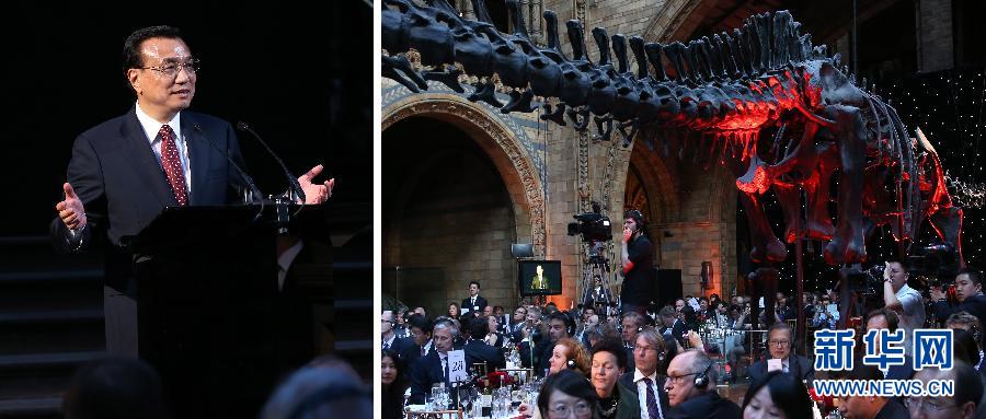 6月17日，國務院總理李克強在倫敦自然歷史博物館出席中英工商界人士舉行的歡迎晚宴并致辭（拼版照片）。新華社記者 龐興雷 攝