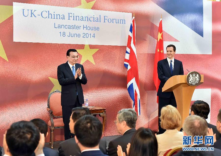 6月18日，國務院總理李克強在倫敦出席中英金融論壇并致辭。新華社記者 李濤 攝 