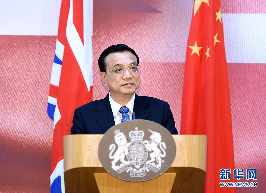 6月18日，國務院總理李克強在倫敦出席中英金融論壇并致辭。 新華社記者 李濤 攝