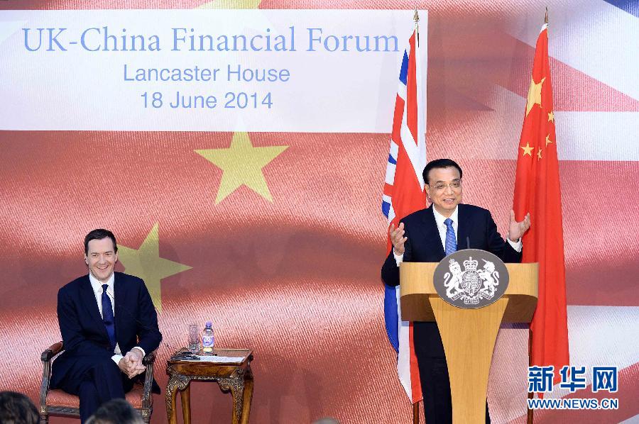 6月18日，國務院總理李克強在倫敦出席中英金融論壇并致辭。新華社記者 李濤 攝