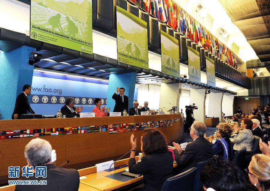 10月15日，中國國務(wù)院總理李克強在格拉齊亞諾總干事的陪同下在位于羅馬的聯(lián)合國糧農(nóng)組織總部發(fā)表演講。 新華社記者 饒愛民 攝 