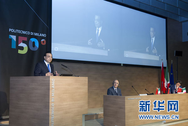 10月16日，中國國務(wù)院總理李克強在米蘭與意大利總理倫齊共同出席第五屆中意創(chuàng)新合作周大會并致辭。 新華社記者王曄攝