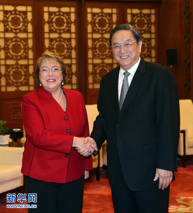 11月11日，全國政協(xié)主席俞正聲在北京人民大會(huì)堂會(huì)見智利總統(tǒng)巴切萊特。 新華社記者 劉衛(wèi)兵 攝