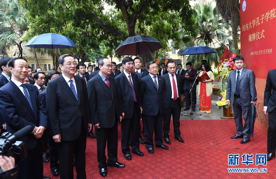 12月25日至27日，中共中央政治局常委、全國政協(xié)主席俞正聲對越南進(jìn)行正式訪問。 這是12月27日，俞正聲見證河內(nèi)大學(xué)孔子學(xué)院掛牌。新華社記者馬占成攝