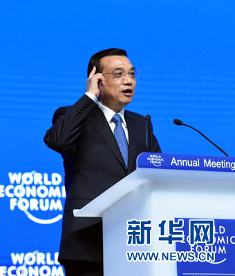 1月21日，中國國務院總理李克強在瑞士達沃斯舉行的世界經濟論壇全會發(fā)表特別致辭并回答提問。 新華社記者 饒愛民 攝