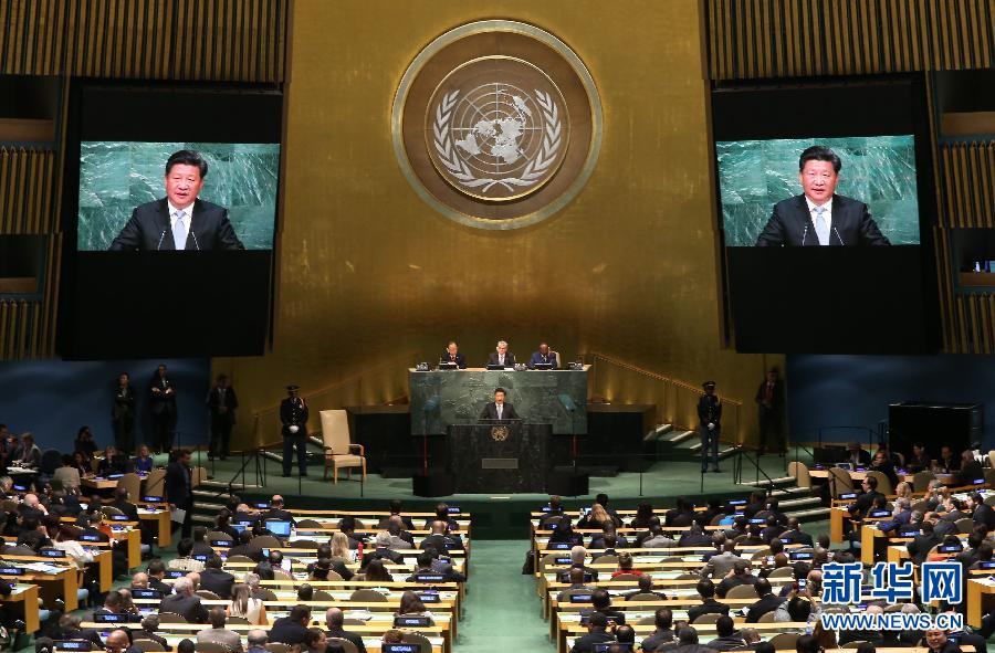 9月28日，國家主席習近平在紐約聯(lián)合國總部出席第70屆聯(lián)合國大會一般性辯論并發(fā)表題為《攜手構(gòu)建合作共贏新伙伴同心打造人類命運共同體》的重要講話。 新華社記者 龐興雷 攝