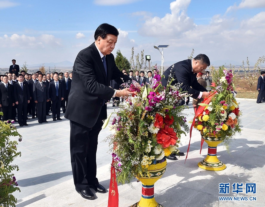 10月11日，中共中央政治局常委、中央書記處書記劉云山專程趕赴安州祭掃中國人民志愿軍烈士陵園，向中國人民志愿軍烈士敬獻(xiàn)花籃并默哀。 新華社記者 李濤 攝