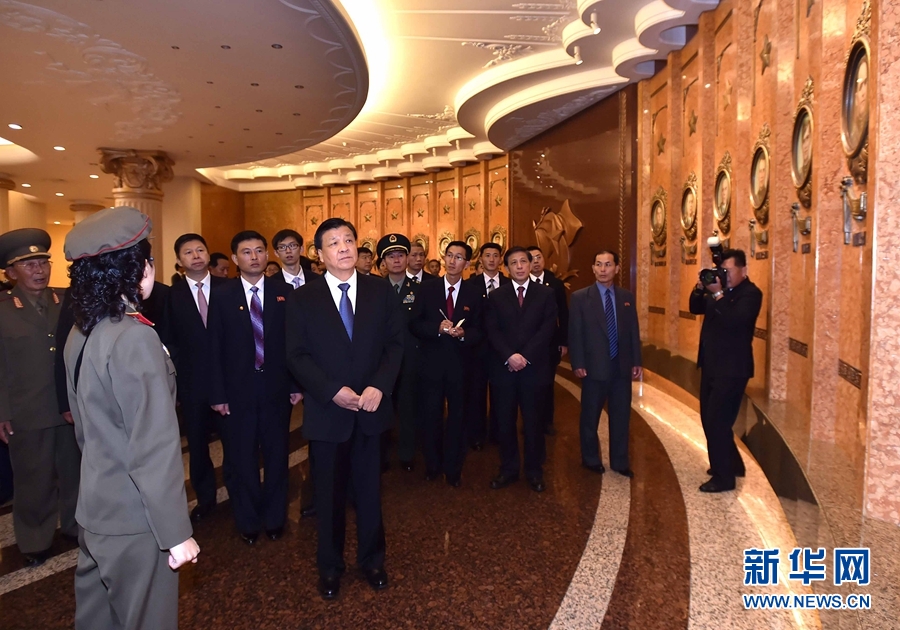 10月10日，正在朝鮮訪問的中共中央政治局常委、中央書記處書記劉云山在平壤參觀朝鮮祖國解放戰(zhàn)爭勝利紀(jì)念館。 新華社記者 李濤 攝
