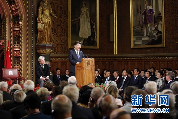 10月20日，國家主席習近平在英國議會發(fā)表講話。 新華社記者 鞠鵬攝 