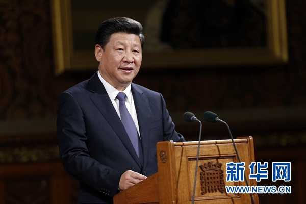 10月20日，國家主席習近平在英國議會發(fā)表講話。 新華社記者 鞠鵬攝 