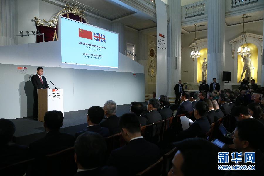 10月21日，國家主席習(xí)近平和英國首相卡梅倫共同出席在倫敦金融城舉行的中英工商峰會并致辭。 新華社記者 龐興雷 攝 