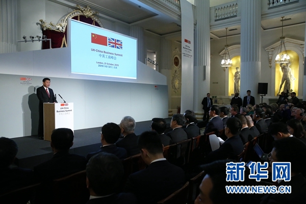10月21日，國家主席習近平和英國首相卡梅倫共同出席在倫敦金融城舉行的中英工商峰會并致辭。 新華社記者 龐興雷 攝